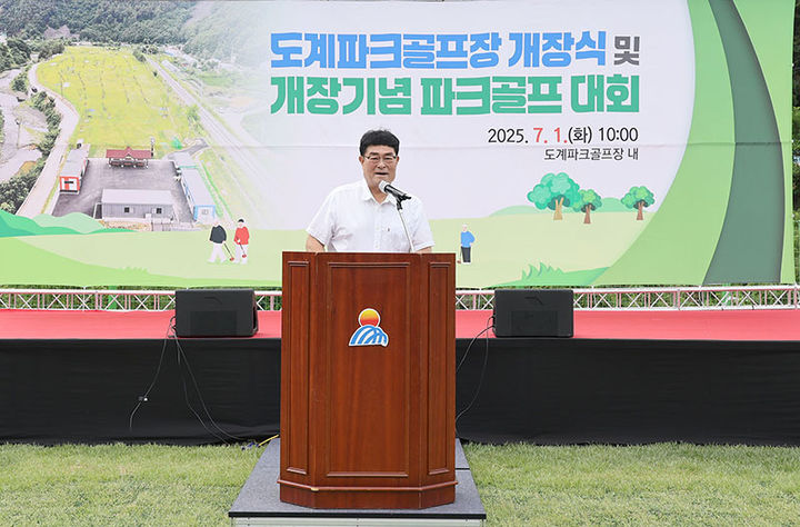 도계.jpg